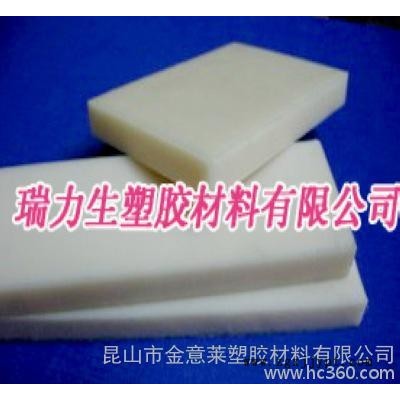 德國PA6板，T0.5-100mm白色尼龍板，純料PA6板