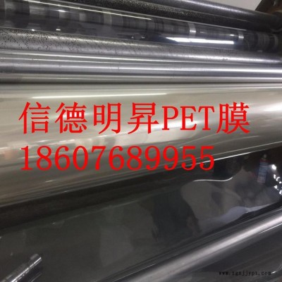 信德明昇PET高溫袋 高溫膜 金屬熱轉印.鋁業金屬飾面板專用