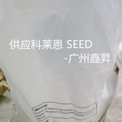 供應**多功能助劑SEED PA6/PA66綜合穩定劑SEED 尼龍助劑