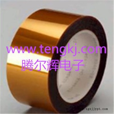 騰爾輝工業膠帶 pet茶色聚酰亞胺膠帶 無痕耐高溫