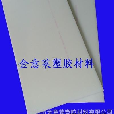 高韌性**尼龍板棒，PA/PA6/PA66板棒