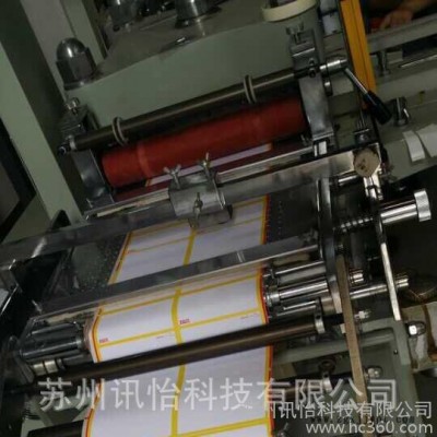 南宮市定做加厚性連續PET套管廠CITIZEN CL-S631標簽機專用條碼標