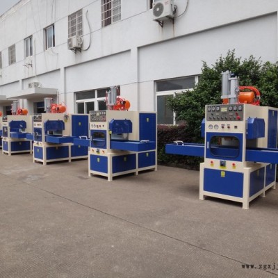 供應(yīng)PET吸塑包裝同步熔斷機(jī)，高頻機(jī)，高周波，寧波愛(ài)我東雄高周波熔斷機(jī)廠