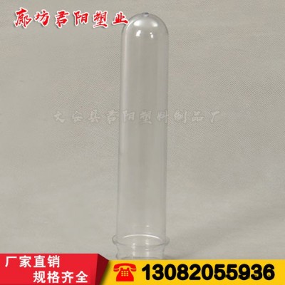 廊坊【君陽】PET瓶坯廠家，中口徑58克色拉油瓶坯！