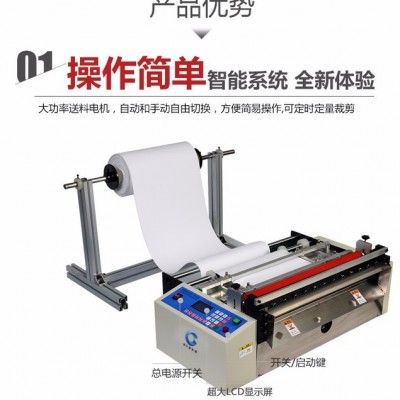 宸興業工廠直銷PE薄膜切膜機 PVC裁切機 PVC切斷機 pet自動切片機 切PVC機器