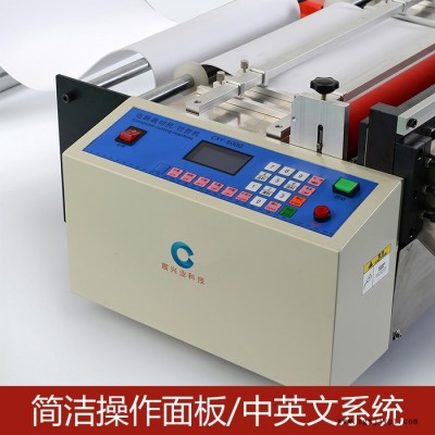 PVC全自動切片機 電腦切斷機 套管裁切機 pet切片機 網紗布切斷機