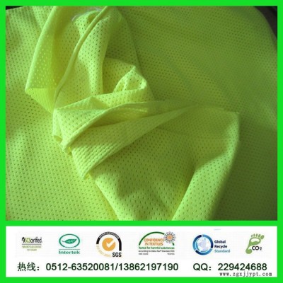 RPET網眼布（PET再生環保T恤面料）