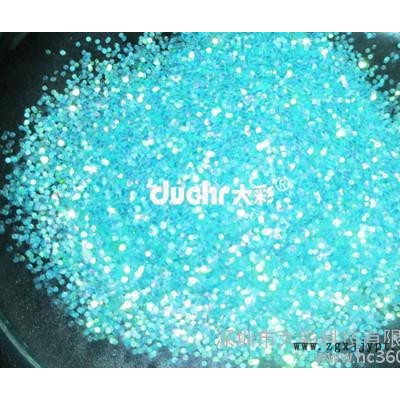 duchr大彩供應幻彩閃粉幻彩藍金蔥粉1/128閃光粉金蔥粉批發　立華高溫金蔥粉 高跟鞋面專用金蔥粉 PET膜金蔥粉