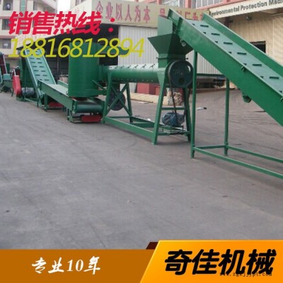 整套塑料清洗設備 PET再生流水線 奇佳QJQX-熱洗線