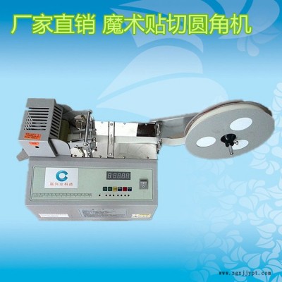 標簽紙橫切機 吊牌掛帶切帶機 打包帶裁斷機 PET保護膜裁切機