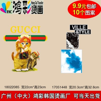 連州市 佛岡縣 燙畫 熱轉印柯式pet燙畫貼膠印洗水標服裝LOGO定制環保印花加工 熱轉印柯式燙畫廠家 反光燙標燙畫貼圖