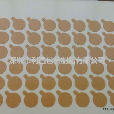 沖型pet,模切pet,電池pet,龍崗pet,龍崗電池pet,廠家專業 PET/深埕