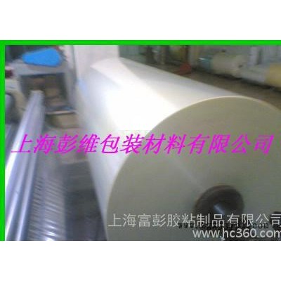生產pet離型膜,生產離型膜,pet離型膜,專業生產離型膜,專業pet離衱