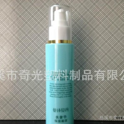 Pet塑料瓶， pet化妝品包裝容器瓶， 乳液瓶 ， pet塑料瓶3