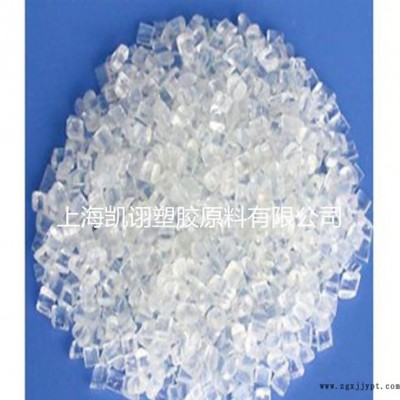 品牌代理 常州華潤(rùn) 透明級(jí) 耐高溫 PET CR-8839