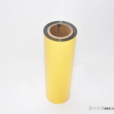康發 pet鍍金膜