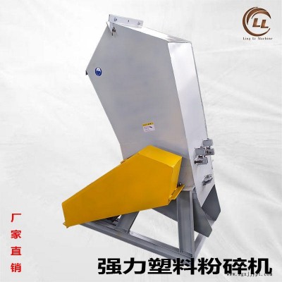 塑膠軟管粉碎機 凌立橡膠墊密封圈粉碎機 PET打包帶粉碎機