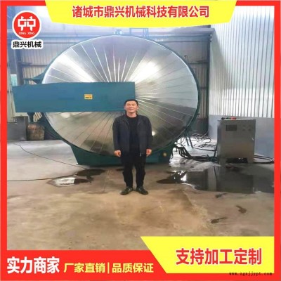 橡膠硫化罐 膠輥硫化罐 膠管硫化罐 密封圈硫化罐 橡膠硫化罐 硅膠密封墊硫化罐廠家 諸城鼎興1500型現貨銷售