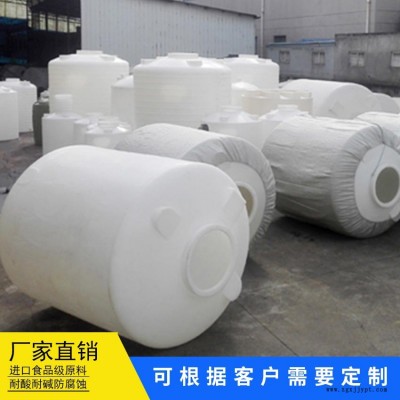 天津浙東8噸塑料儲(chǔ)罐 誠信可靠8立方飲用水罐 8噸滾塑容器規(guī)格尺寸 品種齊全