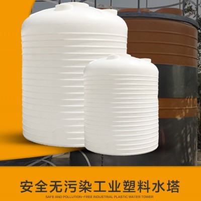 5噸5立方聚乙烯pe塑料雙氧水立式圓罐、托力卡化工防腐10立方儲罐滾塑容器