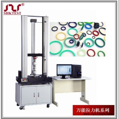 橡膠拉力試驗機 O型圈拉力試驗機 密封圈拉伸試驗機