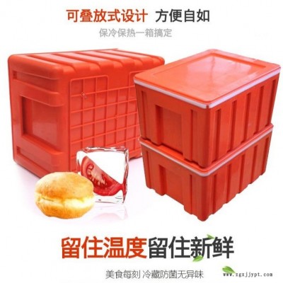 食品保溫箱,HXTS飯店保溫箱,快餐保溫箱 塑料保溫箱廠家 學校食堂餐廳食材饅頭米飯油條保溫箱,優質品牌保溫箱