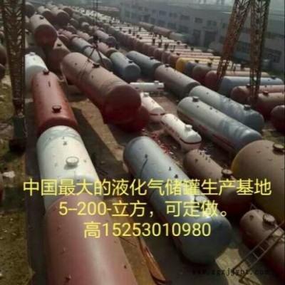 液化氣儲罐生產基地，中杰特裝（菏鍋）50立方、100立方大量制作。每月300余臺。