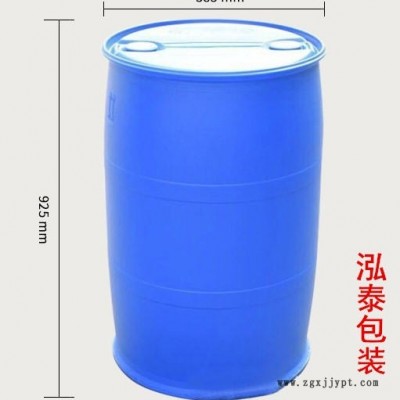 泓泰包裝專業生產，200公斤化工藍桶，200升塑料雙層桶，全新HDPE塑料桶