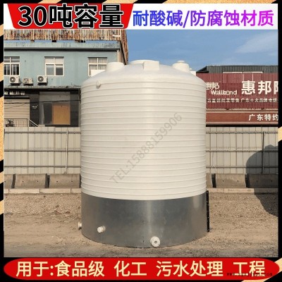 加厚pe塑料水塔儲水罐家用大容量30噸40噸50噸儲水桶油罐戶外工業蓄水箱污水處理儲水塔 HS滾塑容器塑料化工桶