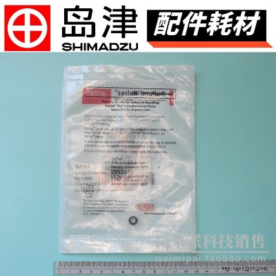 SHIMADZU/島津配件耗材036-11544-01島津襯管用密封圈O型圈O型環 用于GC-2030AF/AT/AFT