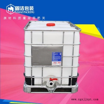 廠家供應全新一噸桶 1000升塑料桶耐酸堿 一噸立方桶  噸桶
