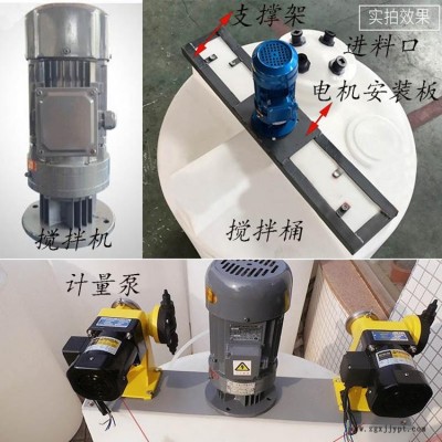 博承環保_抗紫外線加藥箱_消毒水4立方塑料加藥罐