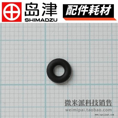 SHIMADZU/島津配件耗材036-19004-00島津液質聯用配件O型圈O-RING,4D-S3黑色密封圈