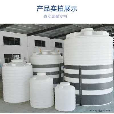 供應(yīng)大白桶耐酸堿抗氧化全新食品級(jí)聚乙烯防腐水罐 湖北久宸科技