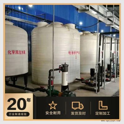 博承環保定制pe儲罐 20000L 一次成型塑料儲罐貨源足價格低