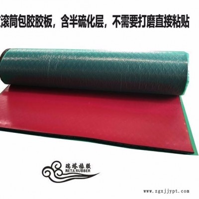 瑞塔減速機滾筒包膠，驅動滾筒冷包膠廠家