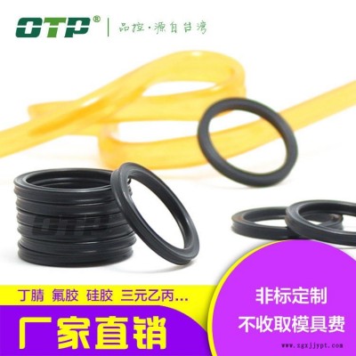 OTP沃爾頂耐高溫氟膠橡膠圈     耐高溫星型圈密封圈