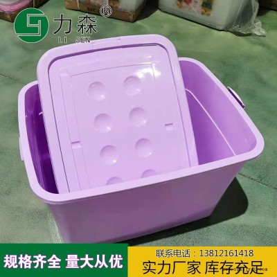 河南廠家直銷收納箱透明周轉(zhuǎn)箱加厚大號儲物箱力森廠家直供批發(fā)整理箱