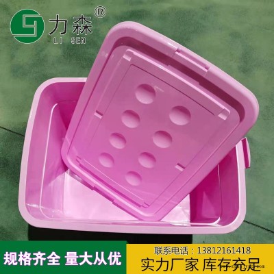日照廠家直銷收納箱加厚大號儲物箱塑料儲物箱廠家力森廠家直供批發(fā)整理箱
