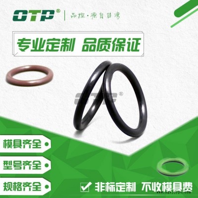 進口O型密封圈  進口密封圈耐高壓進口密封圈   進口生產橡膠廠家
