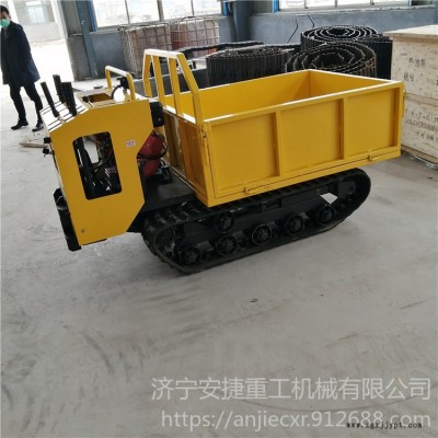 座駕式手扶履帶運輸車 1000KG橡膠履帶自卸車 小型爬山虎