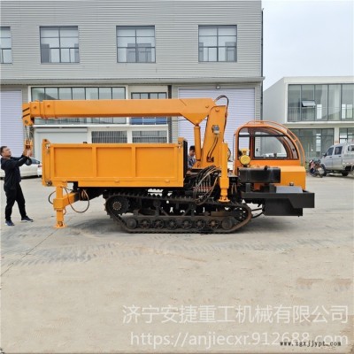 安捷重工基建工程履帶隨車吊 橡膠履帶運輸吊車 360°旋轉履帶隨車吊廠家AJ-DXS