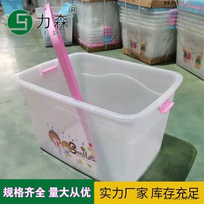 濟寧帶輪整理箱車載收納箱工具箱加厚大號儲物箱力森廠家直供批發(fā)整理箱