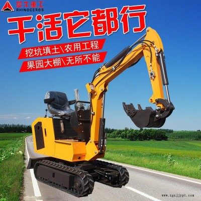 犀牛 現貨銷售迷你挖掘機 建筑工地微挖機 全新橡膠履帶農用挖掘機