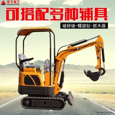 犀牛橡膠履帶小型挖土機 清理溝渠微型勾機 10小型挖掘機工廠直接發貨