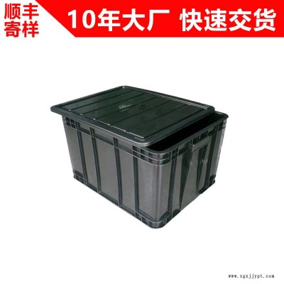 塑料周轉箱 電子廠零部件周轉箱 注塑箱EU箱 汽配周轉箱定制