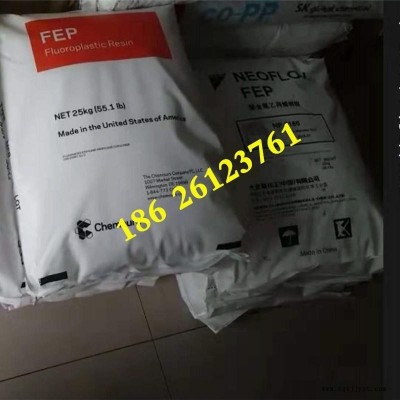 FEP 高流動 美國科慕 9495 X 精密注塑加工成型 高速擠出薄壁線纜 聚全氟乙