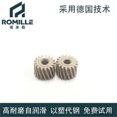 小模數PEEK齒輪加工 斜齒輪精密注塑加工 來圖來樣訂做