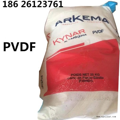 PVDF Kynar 法國阿科瑪 9000HD 注塑加工顆粒料 高韌性 低粘度 低分子量 高流動性 閥門內襯原材料