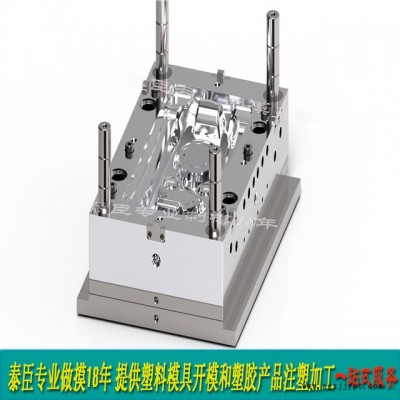中山泰臣藍牙音箱塑膠模具開模 塑膠件開模注塑加工  泰臣電子定制廠家